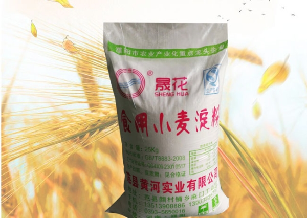 小麦淀粉加工厂