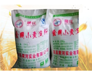 小麦淀粉